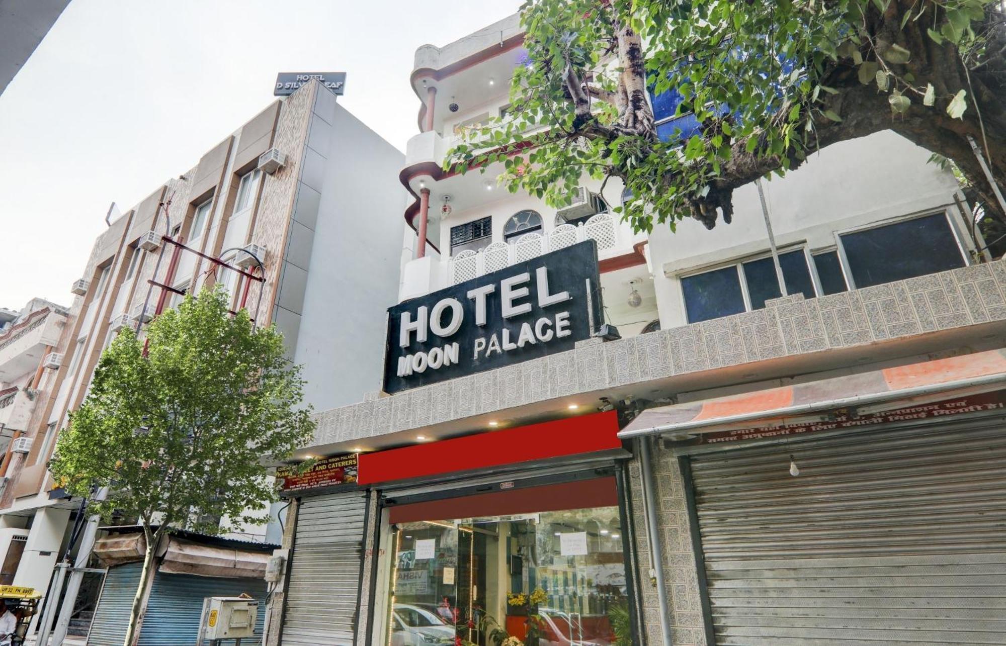 Hotel O Moon Palace Near Sahara Ganj Mall 勒克瑙 外观 照片